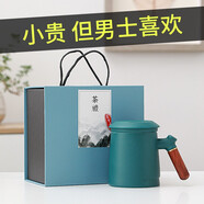 每束父親節(jié)禮物送爸爸岳父馬克杯茶杯茶水分離杯生日禮物水杯送男友 綠色泡茶馬克杯-精美禮盒裝