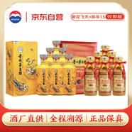 茅臺 散花飛天整箱+陳年15整箱 原箱組合【酒廠(chǎng)直供】
