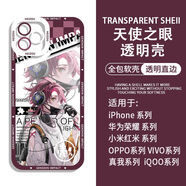 vivo原神芙寧娜申鶴鐘離胡桃手機(jī)殼適配vivoiQOONeo9華為OPPOa58x蘋果 H7624鹿野院平藏 魅族-下單留言手機(jī)型號(hào)