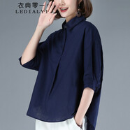 衣典零一 2022夏裝新款夏季女裝時(shí)尚氣質(zhì)韓版休閑寬松女士中年棉麻襯衫女夏天五分袖亞麻襯衣上衣小衫 藏青色 XL【推薦121-130斤】