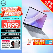 戴爾（DELL）靈越14PLUS 7440 14英寸金屬機身輕薄本筆記本電腦酷睿i7低藍光高性能商務(wù)辦公家用學(xué)習AIPC超極本 13代標壓酷睿i5-13420H 雷電4接口 16G內存 512GB P