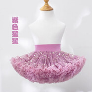 ILSI韓國女童tutu裙春秋女寶寶生日周歲禮服裙子突突裙兒童網(wǎng)紗蓬蓬裙 【二代寬腰】紫色星星 90CM