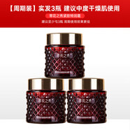 蒂花之秀抗皺緊致面霜女士玻色因淡化細紋膠原蛋白高保濕護膚品補水秋冬男 150g