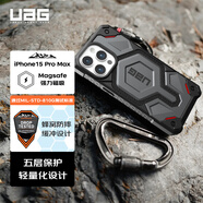 UAG適用于蘋果15promax手機(jī)殼iphone15promax保護(hù)套Magsafe磁吸防摔硬殼【磁吸尊貴芳綸纖維銀色】