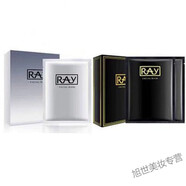 RAYray泰國蠶絲面膜補水美百收縮毛孔保濕控油祛痘提亮一盒 【兩盒組合裝】黑-銀
