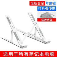 首和 索尼VAIO SX14 FH14 F14鍵盤(pán)膜屏幕保護貼膜14英寸2023款筆記本電腦配件 鋁合金散熱支架 果銀色 索尼VAIO SX14