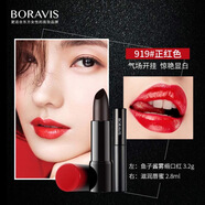 柏蕊詩魚子醬口紅保濕滋潤狂吻不掉色不沾杯防水持久不脫妝黑口紅唇膏 919#正紅色【內(nèi)贈魚子醬唇蜜】