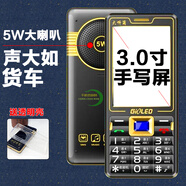 NYPRO3寸大屏觸摸手寫(xiě)5w大喇叭老人手機8080毫安大電池超長(cháng)待機老人機 黑色 全網(wǎng)通版（帶手寫(xiě)）