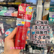 娜麗絲【日本本土版】naris娜麗絲面霜natureconc收縮毛孔祛皺LDK 去角質(zhì)化妝水200ml