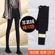 浪莎特厚羊羔絨打底褲女外穿冬季鉛筆小腳褲加絨加厚高腰緊身保暖褲