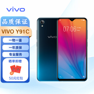 vivo Y81i/Y91C手機(jī) vivo y81i/y91c Y39手機(jī) 安卓系統(tǒng) 海外版 國(guó)際版 Y91C 黑色 32G