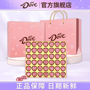 德芙（Dove）心語巧克力禮盒萬圣節(jié)糖果禮盒生日禮物女生情人節(jié)禮物送女友老婆 德芙42顆心語禮盒裝220g