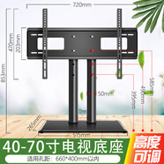 XIAPU4K原裝適用夏普電視底座32/40/42/48/50/55/60/65/75英寸桌面臺式支 雙柱款40-70寸通用電視底座