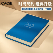 CAGIE卡杰2026年日程本日周計劃本每日工作時(shí)間管理筆記本子365天日歷記事本手賬日記本效率手冊定制 A5克萊因藍 2026年一日一頁(yè)