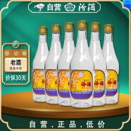 汾酒2019年左右产 出口玻汾 清香型白酒 53度 375mL*6瓶 （非原箱）