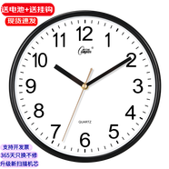 康巴絲（Compas）掛鐘客廳2025款簡約辦公日歷鐘表石英鐘表掛墻時鐘 3221黑白色