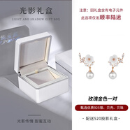 銀千惠925銀山茶花珍珠耳釘女士耳環(huán)時(shí)尚耳墜七夕情人節(jié)生日禮物送女友 山茶花耳釘+520光影禮盒 精美禮盒送老婆/配首飾證書(shū)/情人節(jié)女生禮物