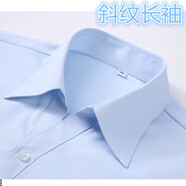 2024春女士條紋襯衫女式襯衣職業(yè)裝工作服收腰顯瘦修銀行氣質(zhì)斜紋 女士淺藍色斜紋V【長(cháng)】 L建議 97-107斤