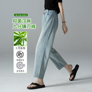 德瑪納【漢麻鐮刀香蕉褲】春秋款牛仔褲嘲寬松百搭哈倫褲子女