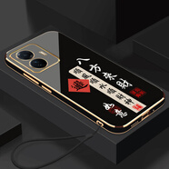 vivovivoS15e手機殼V2190A保護套viv0Si5E新款xivo全包v1v0男女防摔vo 經(jīng)典黑-八方來(lái)財送掛繩 vivoS15E