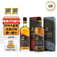 奶與蜜【W(wǎng)WA2023世界蕞佳】奶與蜜單一麥芽威士忌 以色列原裝進(jìn)口洋酒 元素系列2件套(雪莉桶+紅酒桶)