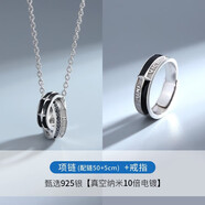 銀千惠純銀項鏈男士吊墜潮流嘻哈酷時(shí)尚飾品男生生日禮物送男朋友老公 男鏈（鏈長(cháng)約55CM）+戒指 精美禮盒送老公/配首飾證書(shū)/情人節男生禮物
