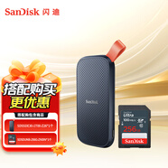 閃迪256GB SD內(nèi)存卡 高速相機(jī)存儲(chǔ)卡+1TB 便攜版移動(dòng)固態(tài)硬盤 讀速800MB/s 手機(jī)電腦直連 套裝