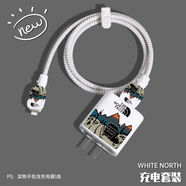 曇蓓漫蘋果16數(shù)據(jù)線保護套適用20w充電器防折4iphon5pro手機殼 【白色背面】 蘋果20w硅膠款4件套