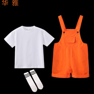 VALOR MAN兒童彩色背帶褲套裝舞蹈服童小學(xué)生合唱服啦啦隊(duì)跳跳糖演出服 桔紅色背帶褲+白色短袖+黑白條襪 130cm