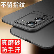 毅美 適用vivos15手機殼s15pro磁吸vovos15男款vivo超薄磨砂provivo防摔外殼p保護套女硬殼維沃步步高 【巖砂黑】經(jīng)典款 vivo S15