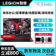 聯(lián)想拯救者 二手筆記本 95新 R720/ Y7000/Y9000P 高刷電競游戲本 二手筆記本電腦 9新16款i5六代 GTX960 主流游戲 8G內(nèi)存+256G固態(tài)-[建議選購16G內(nèi)存]