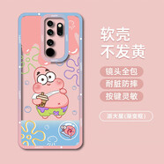 飛克斯 紅米note8手機殼 紅米note8pro保護套透明硅膠鏡頭全包防摔漸變卡通海綿寶寶情侶軟殼 Note8Pro【漸變派大星】