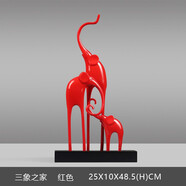 一森諾北歐簡(jiǎn)約大象擺件客廳電視柜裝飾品桌面酒柜創(chuàng  )意現代輕奢家裝軟飾 吉象如意-紅色