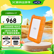 LaCie雷孜小金剛 移動(dòng)硬盤(pán) 三防 2TB Rugged Mini 機械硬盤(pán)USB Type-C/USB3.2 兼容mac 便攜防跌 外接