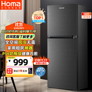 奧馬（Homa）風冷無霜186升雙開門小型家用電冰箱 省電環(huán)保冷藏冷凍兩門雙門租房辦公宿舍適用 家電補貼186WH