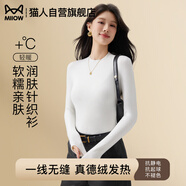 貓人2025新款無(wú)縫針織衫女士圓領(lǐng)套頭黑色打底衫內搭修身保暖毛衣上衣