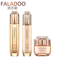 法蘭朵（FALADOO）膠原蛋白護膚品套裝女補水白皙保濕提亮膚色滋潤保濕潔面洗面