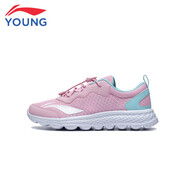 李寧童鞋兒童跑步鞋男女大童柔軟回彈輕盈透氣運動(dòng)鞋31YKFR024-8