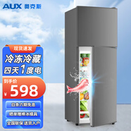 奧克斯（AUX）冰箱雙門冰箱大容量冷藏冷凍兩門電冰箱冷凍冷藏小型家用宿舍出租節(jié)能省電 BCD-80K88L（80升）四天約1度電