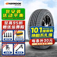 韓泰輪胎 OPTIMO K415 175/65R14 82T原配馬自達(dá)2雅力士薇姿 全新汽車輪胎