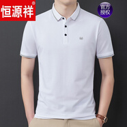 恒源祥品牌男裝短袖T恤男翻領(lǐng)純棉夏季新品中年大碼口袋半袖上衣服 HH216白色 S 165建議100-120斤