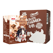 甘蒂牧場（MUH）丹麥進口巧克力風味牛奶200ml*12盒整箱營養(yǎng)早餐 學生成人 下午茶