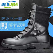 BKQUnull男作戰(zhàn)靴丁靴高幫休閑減震磨戶外超輕保鞋靴定制聯名款  37 17作戰(zhàn)網眼款配發(fā)款 44