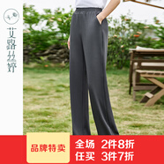 艾路絲婷垂感休閑褲女2023夏季新款高腰闊腿顯瘦長褲寬松女裝褲子03911 深灰色 M