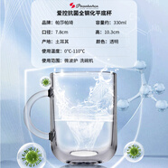 帕莎帕琦（Pasabahce）鋼化玻璃杯子兒童牛奶杯帶刻度微波爐專(zhuān)用加熱沖奶粉 V-Block-玻璃杯-無(wú)刻度 300ml