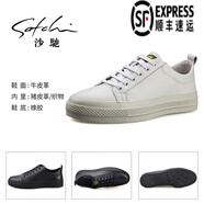 沙馳（SATCHI）男士英倫真皮休閑鞋透氣低幫潮款系帶皮鞋 白色X20882092Z 40 歐碼，比國(guó)碼偏大一碼