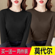 tzbt兩件裝莫代爾圓領(lǐng)打底衫春秋純色長袖T恤女修身上衣內(nèi)搭體恤衫 黑色+咖啡 XL 建議115-130斤