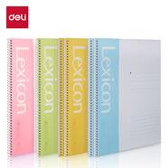 得力(deli)6本B5/80張螺旋裝訂本軟抄本記事本筆記本子 7694-6