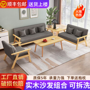 卡特波羅實(shí)木布藝單人沙發(fā)出租房雙人位小戶型客廳公寓簡(jiǎn)約4人位組合套裝 深灰色-送抱枕-送貨上門五年保質(zhì) 三人位 （全規(guī)格可拆洗）