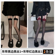 銘什微胖紅色邊黑絲吊帶一體過膝襪女潮性感撞色純欲風(fēng)微胖MM高長筒薄 吊帶紅邊黑絲+吊帶黑邊黑絲【2條 均碼【超性感辣妹子】80-130斤